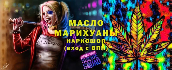 MDMA Вязники