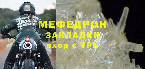 MDMA Вязники