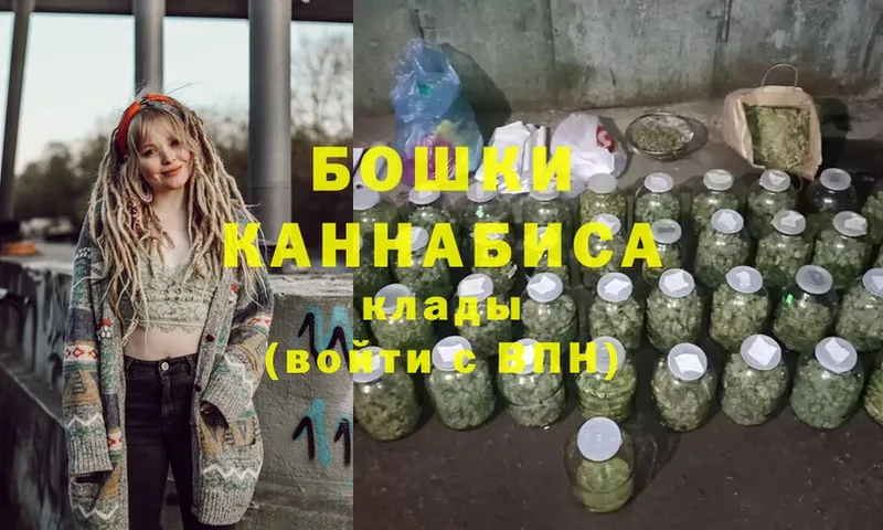 Бошки Шишки OG Kush  сколько стоит  Любим 